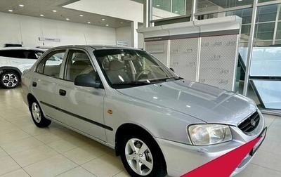 Hyundai Accent II, 2007 год, 449 900 рублей, 1 фотография