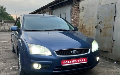 Ford Focus II рестайлинг, 2007 год, 400 000 рублей, 1 фотография