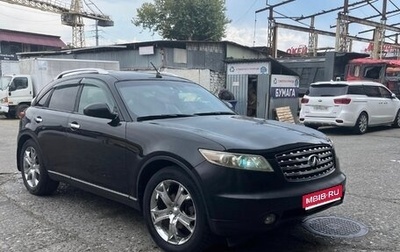 Infiniti FX I, 2004 год, 700 000 рублей, 1 фотография