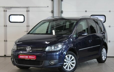 Volkswagen Touran III, 2012 год, 1 087 000 рублей, 1 фотография