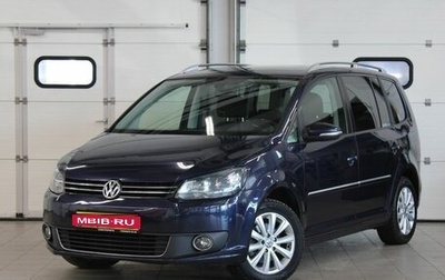 Volkswagen Touran III, 2012 год, 1 087 000 рублей, 1 фотография