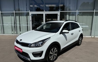KIA Rio IV, 2018 год, 1 620 000 рублей, 1 фотография