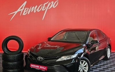 Toyota Camry, 2018 год, 2 197 000 рублей, 1 фотография