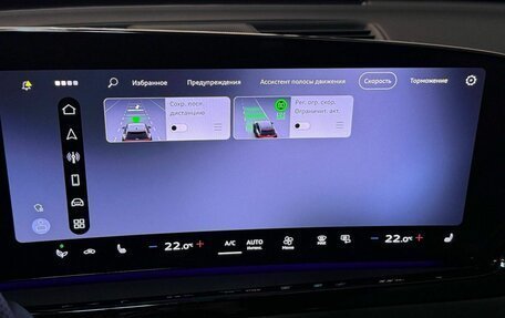 Audi A5, 2025 год, 6 250 000 рублей, 25 фотография
