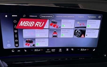 Audi A5, 2025 год, 6 250 000 рублей, 27 фотография