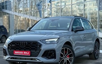 Audi Q5, 2025 год, 5 650 000 рублей, 1 фотография