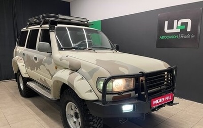 Toyota Land Cruiser 80 рестайлинг, 1992 год, 1 958 000 рублей, 1 фотография