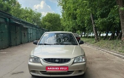 Hyundai Accent II, 2004 год, 320 000 рублей, 1 фотография