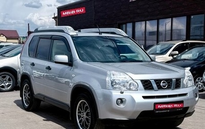 Nissan X-Trail, 2008 год, 1 099 990 рублей, 1 фотография