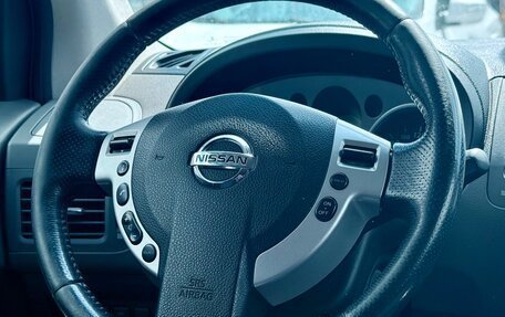 Nissan X-Trail, 2008 год, 1 099 990 рублей, 11 фотография