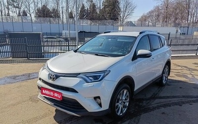 Toyota RAV4, 2016 год, 2 200 000 рублей, 1 фотография