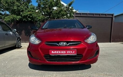 Hyundai Solaris II рестайлинг, 2013 год, 850 000 рублей, 1 фотография