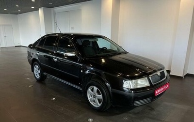 Skoda Octavia IV, 2006 год, 310 000 рублей, 1 фотография