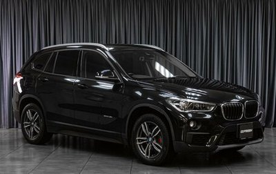 BMW X1, 2017 год, 1 739 000 рублей, 1 фотография