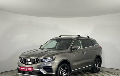 Geely Atlas, 2022 год, 1 720 000 рублей, 1 фотография