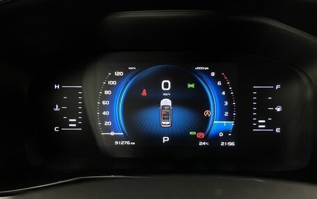 Geely Atlas, 2022 год, 1 720 000 рублей, 15 фотография