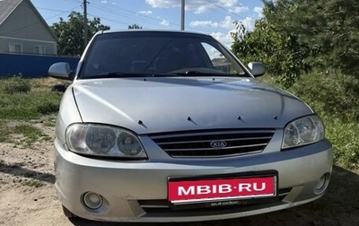 KIA Spectra II (LD), 2007 год, 365 000 рублей, 1 фотография