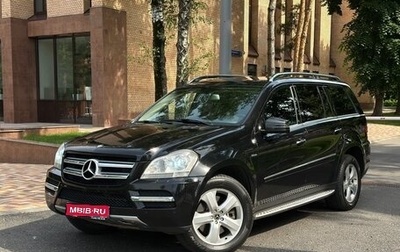 Mercedes-Benz GL-Класс, 2011 год, 2 250 000 рублей, 1 фотография