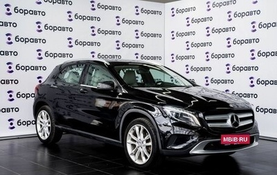 Mercedes-Benz GLA, 2015 год, 2 060 000 рублей, 1 фотография