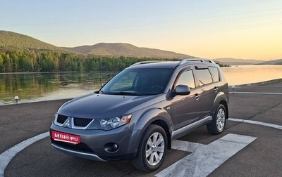 Mitsubishi Outlander III рестайлинг 3, 2008 год, 1 300 000 рублей, 1 фотография