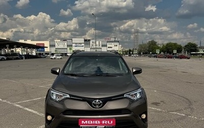 Toyota RAV4, 2018 год, 2 275 000 рублей, 1 фотография