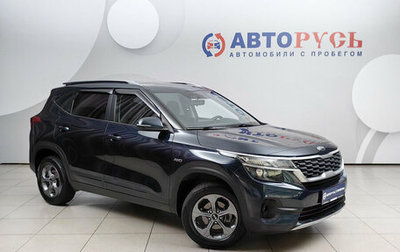KIA Seltos I, 2021 год, 2 199 000 рублей, 1 фотография