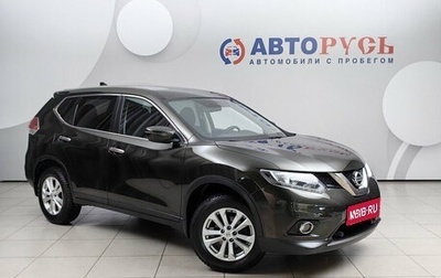 Nissan X-Trail, 2017 год, 2 069 000 рублей, 1 фотография