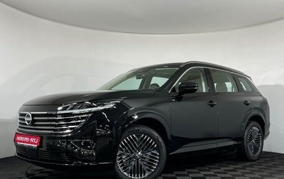 Nissan Pathfinder, 2025 год, 6 250 000 рублей, 1 фотография