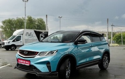 Geely Coolray I, 2022 год, 1 800 000 рублей, 1 фотография