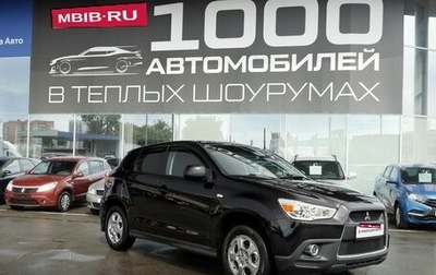 Mitsubishi ASX I рестайлинг, 2012 год, 940 000 рублей, 1 фотография