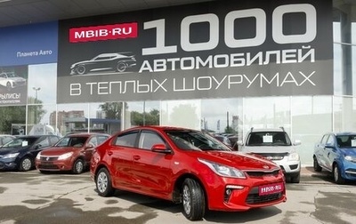KIA Rio IV, 2019 год, 1 450 000 рублей, 1 фотография