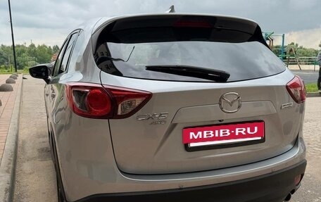 Mazda CX-5 II, 2015 год, 1 895 000 рублей, 4 фотография