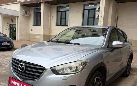 Mazda CX-5 II, 2015 год, 1 895 000 рублей, 9 фотография