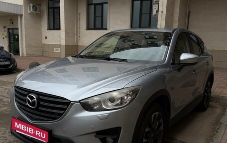 Mazda CX-5 II, 2015 год, 1 895 000 рублей, 14 фотография