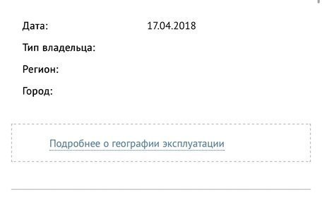 Toyota RAV4, 2018 год, 2 275 000 рублей, 27 фотография