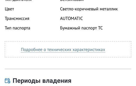 Toyota RAV4, 2018 год, 2 275 000 рублей, 26 фотография