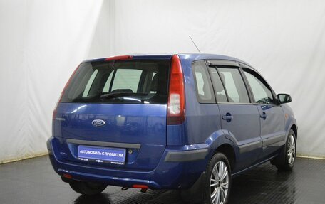 Ford Fusion I, 2006 год, 415 000 рублей, 5 фотография