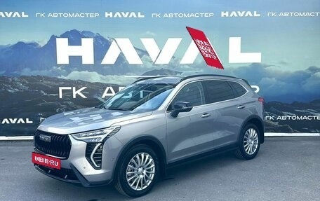 Haval Jolion, 2026 год, 2 799 000 рублей, 3 фотография