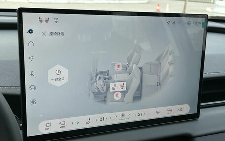 Toyota RAV4, 2026 год, 4 359 000 рублей, 20 фотография
