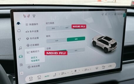 Toyota RAV4, 2026 год, 4 359 000 рублей, 32 фотография