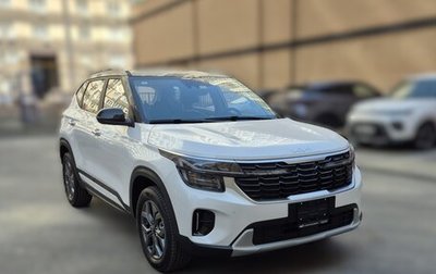 KIA Seltos I, 2026 год, 2 250 000 рублей, 1 фотография