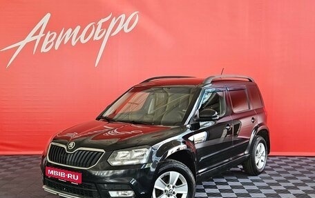 Skoda Yeti I рестайлинг, 2014 год, 850 000 рублей, 1 фотография