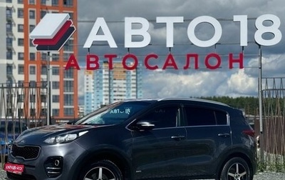 KIA Sportage IV рестайлинг, 2016 год, 1 700 000 рублей, 1 фотография
