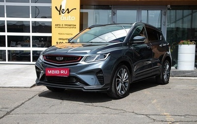 Geely Coolray I, 2021 год, 1 585 000 рублей, 1 фотография