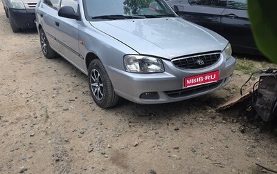 Hyundai Accent II, 2005 год, 425 000 рублей, 1 фотография