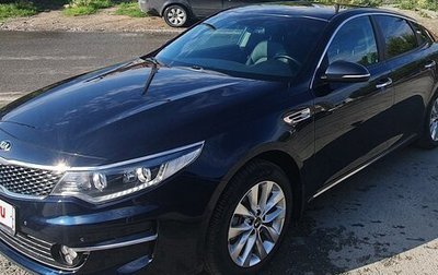 KIA Optima IV, 2018 год, 1 790 000 рублей, 1 фотография
