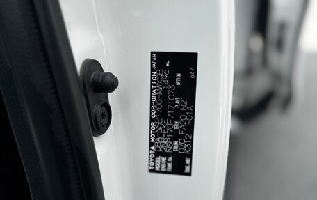 Toyota Sienta II, 2018 год, 1 300 000 рублей, 10 фотография