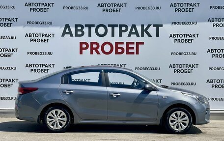 KIA Rio IV, 2017 год, 1 250 000 рублей, 4 фотография