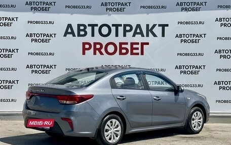 KIA Rio IV, 2017 год, 1 250 000 рублей, 5 фотография
