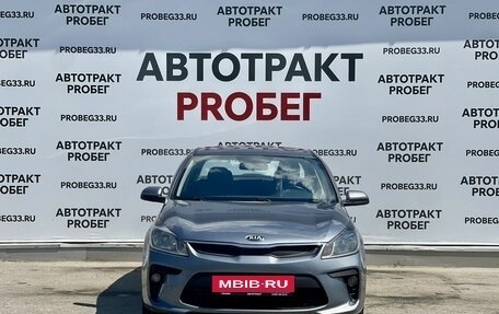 KIA Rio IV, 2017 год, 1 250 000 рублей, 2 фотография
